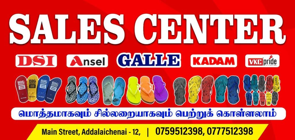 Advertisement