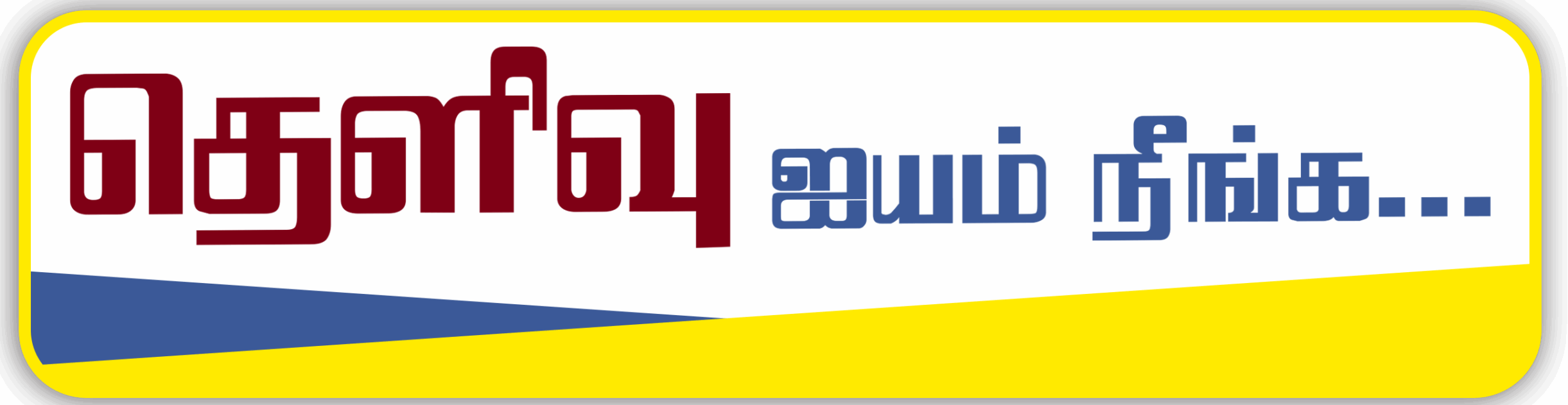 Thelivu Media